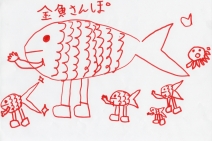 金魚さんぽ.jpg